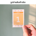 บัตรลำดับคิวเคลือบแข็งใส ลำดับที่ 1-100 บัตรจองคิว ป้ายลำดับที่ บัตรคิว บัตรคิวเคลือบแข็ง Que card. 