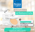 Welpano Extra Mild Natural Perfect Powder SPF15. 