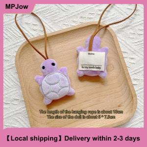 【Local shipping】 Cute Cartoon Plush Turtle Keychain Kawaii Turtle Doll Unique Design Squeak Knapsack Decor Car Keychain Pendant Accessories