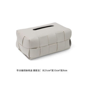 Drawout paper box storage box tissue box black and white chessboard woven leather vehicle-mounted tissue box high-end living room table tissue box