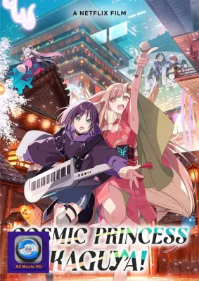 DVD เสียงไทย หนังดีวีดี การ์ตูน Cosmic Princess Kaguya (2026) เจ้าหญิงกระบอกไม้ไผ่ ในโลกเมตาเวิร์ส