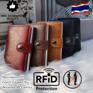 [RFID] Card Holder  Blocking 2023 [ใส่นามบัตร บัตรเครดิต นามบัตร][Business][ปลอดภัย ปกป้องการโจรกรรมข้อมูลในบัตร]