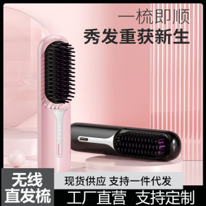LZD  Household Wireless Straight Comb Portable Dual-Purpose Inner Buckle Electric Comb Anion Does Not Hurt Hair Long-Lasting Shape Hair Straightening Tool