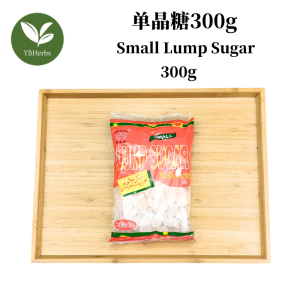 单晶糖 300g Small Lump Sugar 单晶冰糖 冰糖 水晶糖 Rock Sugar Gula Batu