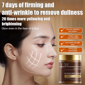 Moisturizing anti-wrinkle cream improves dullness and fine lines on the whole face Astaxanthin moisturizing brightening and anti-wrinkle cream