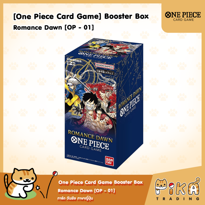 [One Piece Card Game] Booster Box - Romance Dawn (OP01) *ของแท้ มอก ...