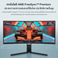 จอคอมพิวเตอร์ 165HZ จอคอม 27 นิ้ว หน้าจอโค้ง 21:9 จอเกมมิ่ง LED Gaming monitor จอมอนิเตอร์เกมมิ่ง จอมอนิเตอ สปอตสินค้า. 