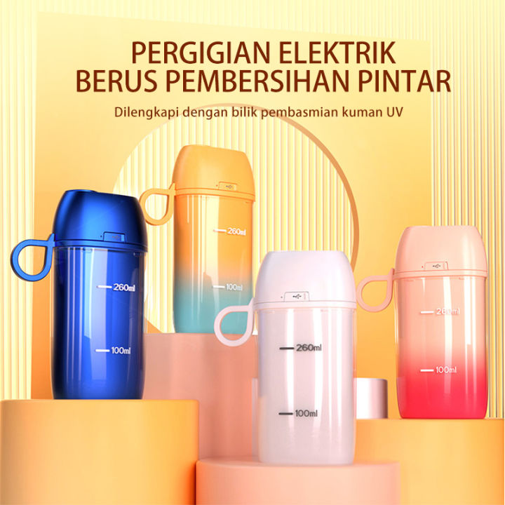 UV sterilization cleaning electric toothbrush sonic vibration