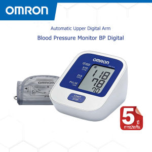 Automatic Upper Digital Arm Blood Pressure Monitor BP Digital Battery Operate
