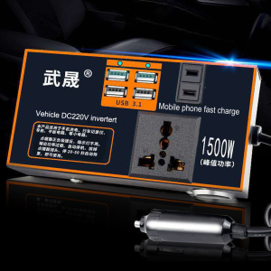 Bai Sugar 1500W Power Inverter Car and Ship Inverter Multifunctional Car Socket Charger Smart Converter DC 12V/24V to 220V USB Charger