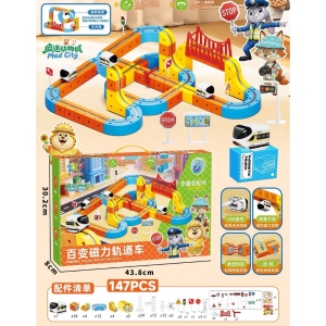 2026 NEW🔥245Pcs DIY High-speed Rail Magnetic Train Track Building Toys boy puzzle building 3D Educational Toys for Kids