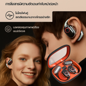 ชุดหูฟังบลูทูธแบบเกี่ยวหูไร้สายแบบใหม่  Hi-Fi กันน้ำและกันเหงื่อ ไมโครโฟนตัดเสียงรบกวน หูฟังนำเสียงจากกระดูก ไม่เจ็บหู เหมาะสำหรับการวิ่ง