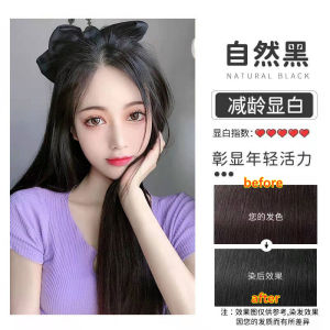 MOKERU NATURAL PLANT MILD HAIR COLOR 400ML/500ML