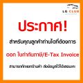[ E-TAX ] โรบาร์เหล็ก ออฟโรด แบนรด์มาใหม่ MAX โรบาร์  - Dmax , Ford , All new , Revo ,Vigo อุปกรณ์ครบชุด LG CLUB. 