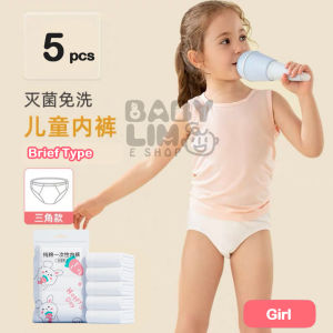 [100% Cotton] Oeiez Freego Disposable Children Kids Panties Underwear (4pcs/5pcs) for Travel Outdoor Use 欧亿姿一次性小孩男童女童纯棉内裤5条装旅行