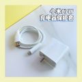 For Xiaomi 14 Clear Charger Protector 120W MDY-14-EE  33W/67w charger cover cable protector Type C Android charger case for redmi note 12/11/11 pro 55w/18w [cchoice]. 