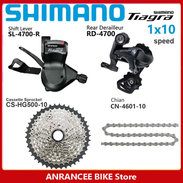 Shimano Tiagra 4700 Groupset 1x10 Speed Road Bike Right Shifter