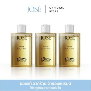 [บริษัทโดยตรง] - JOSE PREMIUM BODY OIL โจเซ่ พรีเมียม บอดี้ ออยล์ ขนาด 150 ML. (3 ขวด)
