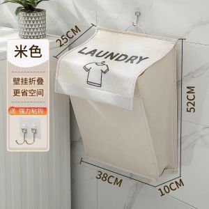可折叠脏衣篮｜壁挂收纳 浴室家用 Foldable Laundry Basket – Wall-Mounted Bathroom Use