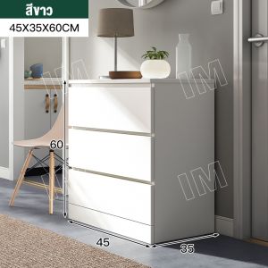 VVM ลิ้นชักตู้เก็บลิ้นชัก ตู้เก็บของ IKEA 5/4/3ชั้น 120CM ความจุขนาดใหญ่ แข็งแรงและทนทาน กล่องเก็บเสื้อผ้า ตู้ลิ้นชักส กล่องเก็บของ ติดตั้งง่าย