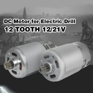 RS550 Electric Drill DC Motor 12 Teeth 12/21V DC Motor for Electric Drill/Screwdriver