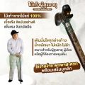 ใหม่! ไม้เท้า ไม้ค้ำยันผู้สูงอายุ Wooden Walking Stick ไม้เท้าพยุง ไม้เนื้อแข็ง ไม้ตะพด น้ำหนักเบา แข็งแรง จับถนัดมือ. 