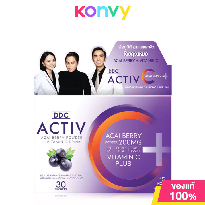 Dc Activ DDC Activ C 30 Sachets | Lazada.co.th