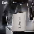 BINCOO Latte Cup Milk Foam Jar Pointed-mouth Embossed Coffee Pull Flower Cup Milk Jar for Household Office and Coffee Shop 420ML. 