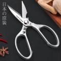 iriver Japan Imported Fourth Generation SK5 Kitchen Scissors japan made Carbon Steel High Quality Multipurpose. 