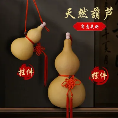Natural Gourd HuLu Feng Shui Hanging Ornament 开口葫芦 天然葫芦 风水挂件 大小号天然家居招财镇宅化煞门对门带籽木塞 | Wealth Luck Protection Home Decor