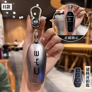 Smart Car Key Fob Case Cover Shell Retro Metallic Gray Style TPU Full Protector Keychain For BYD Seal Sealgull Sealion 06 6 7 New Atto 3 Dolphin M6 E6 E2 E3 D1 T3 Han Tang