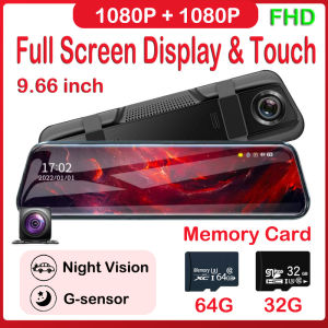 9.66 Inch Streaming Media Dash camera for car Full-Screen Touching HD 1080P Rear view mirror dashcam Dual lens Dashcam for car front and rear night vision Touchscreen dashcam for car