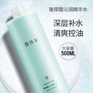 雪玲妃玻尿酸+酰胺精华液爽肤水男女学生补水保湿嫩白收缩毛孔Xuelingfei hyaluronic acid+amide essence