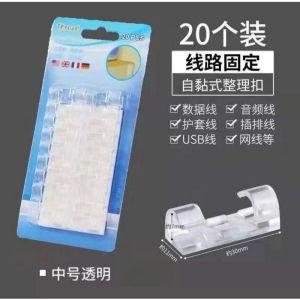 Klip Kabel isi 16 / 20 pcs Perapih Cable Clip Klem Tempel klip USB Charger lem 3m