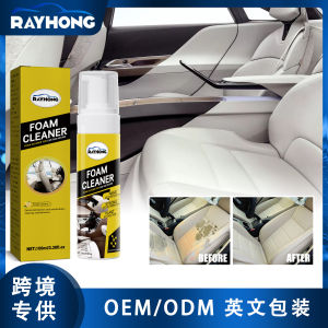car shampoo，YANJIAYI Store&Rayhong+Interior Seats Dashboard Cleaning Dustproof Polishing Maintenance Renovator