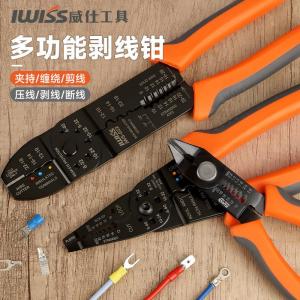 Electrical Wire Strippers Electrician Special Pliers Multi-function Wiring Wire Pulling Wire Crimping Wire Cutting Pliers Tool 多功能工业级剥线钳 Penanggal Wayar Gred Industri Pelbagai Fungsi