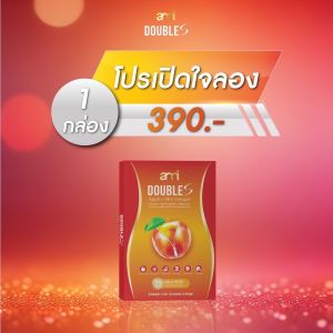 Ami doubles เอมี่ ดับเบิลเอส  สายปาร์ตี้ สายแอล ทานได้ ช่วยคุมหิว อิ่มนาน