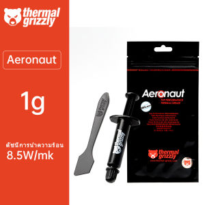 Thermal ซิลิโคนนำความร้อน Grizzly Kryonaut Thermal Compound CPU GPU ซิลิโคนระบายความร้อน 1ก/5.5ก