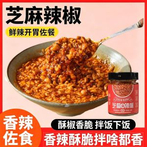 Peanut chili sauce stone ground peanut sunflower seeds sesame seeds + chili rice dish peanut chili sauce melon seeds chopped peanuts