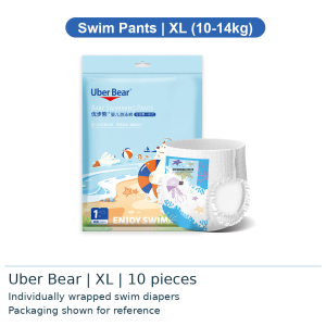 【DAILY ESSENTIAL】 Uber Bear Swim Diapers | 10 or 20 Pieces