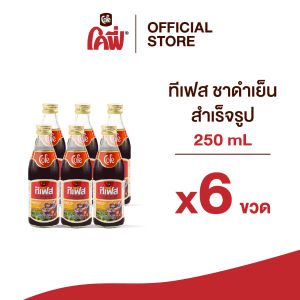 Cofe ทีเฟส ชาดำเย็น ขนาด 250ML. แบบ 6 ขวด