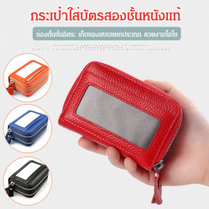 Card Holder Radiation Protection Wallet Safety Light and Thin Independent Compartment Protect Against Dust