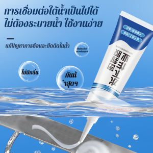 ป้องกันรังสียูวี กาวปิดผนึกใต้น้ำ กาวกันน้ำ กันน้ำแบบใสป้องกันการรั่วซึม ปลอดภัยและเป็นมิตรกับสิ่งแวดล้อม