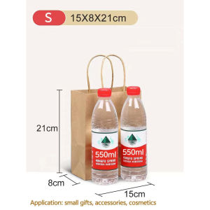 10PCS Thickened Brown/Green Paper Bag Kraft Bag with Twine Handle for Packaging(15x8x21/21x11x27cm)