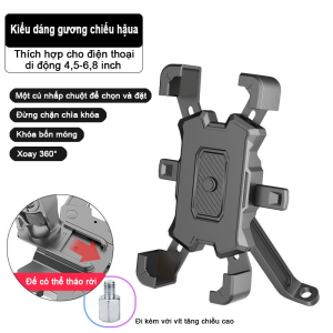 Giá đỡ điện thoại bằng hợp kim nhôm xoay 360 độ° gắn kính chiếu hậu xe máy xe đạp tiện dụng JF-