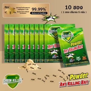 ยาฆ่ามด เหยื่อมด ฆ่าตายยกลัง เหยื่อกำจัดมด ไล่มด ฆ่ามด กำจัดแมลง กำจัดได้สิ้นซากตายยกรัง