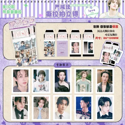 (Kèm quà tặng) Set 10 tấm SI-LA CARD nguyên seal SEONGHYEON nhóm CORTIS
