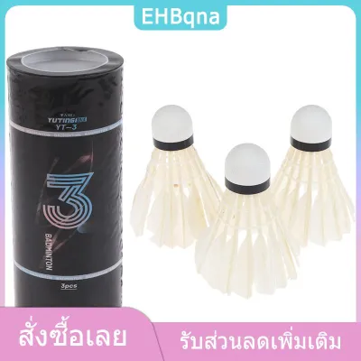 EHBqna Outdoors ลูกแบดมินตัน3 6ชิ้นลูกขนไก่ขนห่านสีขาวบินคงทนคงทนลูกขนไก่ฝึกซ้อมกลางแจ้ง