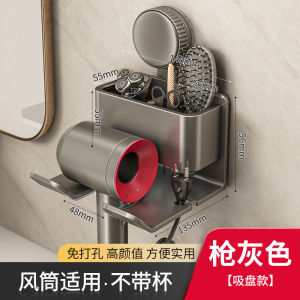 AE Hair dryer rack no-drill wall-mounted bathroom hair dryer holder hair dryer storage shelf