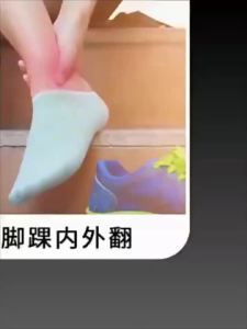 德国KENZHEN医用脚踝扭伤护具防崴脚男女关节固定超薄运动保护套GermanyKENZHENMedical Ankle Sprain Gear Anti-Hip Foot Men and Women Joint Fixed Ultra-Thin Sports Sleeve。。。